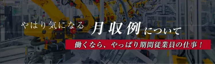 企業・メーカーの得点について